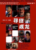 探索大脑思维