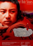 山庄2