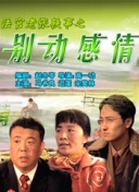 单身即地狱
