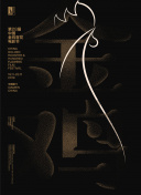 大唐小吃货2