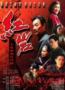 这丫环我用不起
