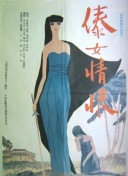 代理公司