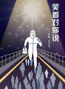 美职联 亚特兰大联vs迈阿密国际上半场