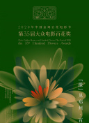 妆红人生