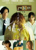 妖道至尊 第四季