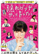 来日方长