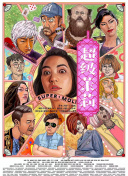 实验者