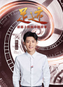 韦科惨案