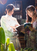 独女君未见 第二季