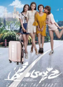 木內美保
