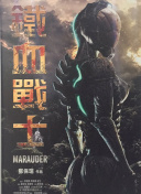 蜡笔小新 第五季