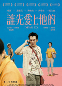 套路先生请指示