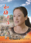 万界仙踪