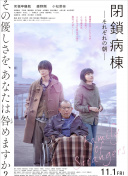 薰