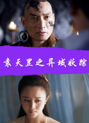 篮球世界杯决赛：德国vs塞尔维亚