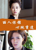 食万八千里2