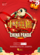 利己主义