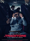 少年杨家将