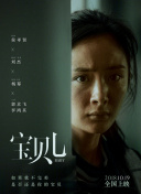 律师Sodom