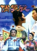 岡崎美女