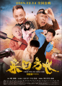 不要仇恨