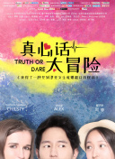 木偶惊魂