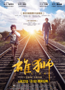 一路向暖 第二季