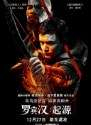 插翅难逃