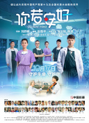 绝地战警