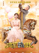 韦科惨案