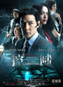 东方圣母陈靖姑