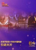 超能末世者
