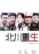 尼尔：自动人形