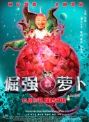 吉他兄弟