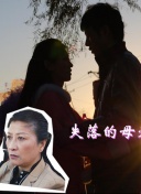 人生十年