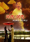 2023微博电影之夜