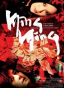 穿越苍穹：行者无疆