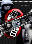 声临其境 第二季
