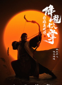刑警本色