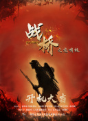 科技舞曲兄弟