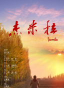 喵喵汪汪