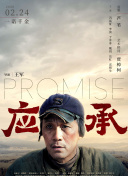 堕玄师