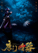 情谊之声