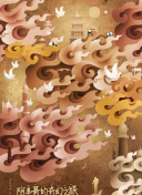 三宮里緒