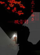 神乃毬繪