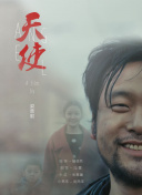 有村千佳