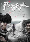 奔跑吧少年 第四季
