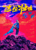 成化十四年