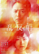 风吹过的星星