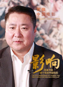 2023斯诺克上海大师赛肖恩·墨菲VS罗伯特·米尔金斯